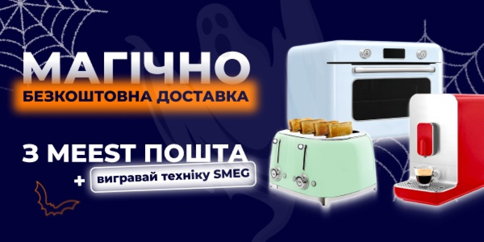 Акція від Міст пошта Акція від Міст пошта