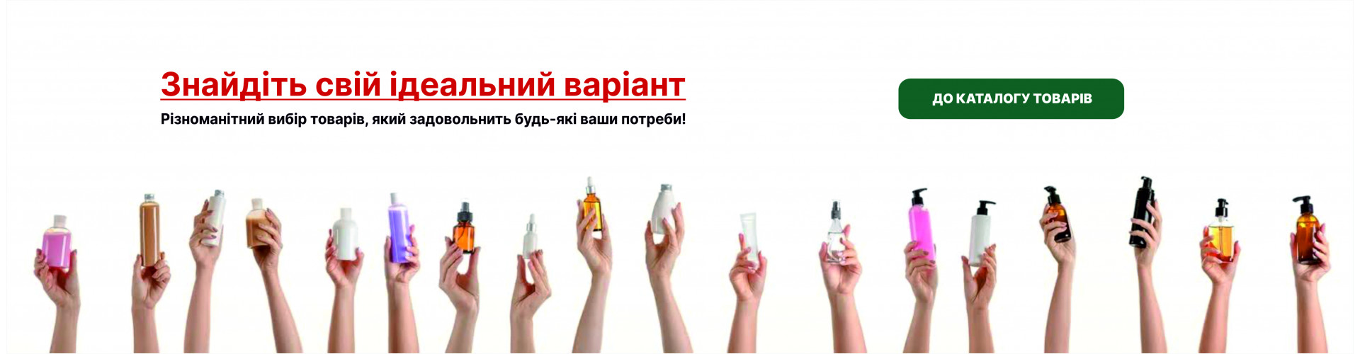 банер вариант