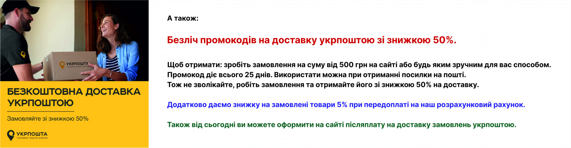 банер 4