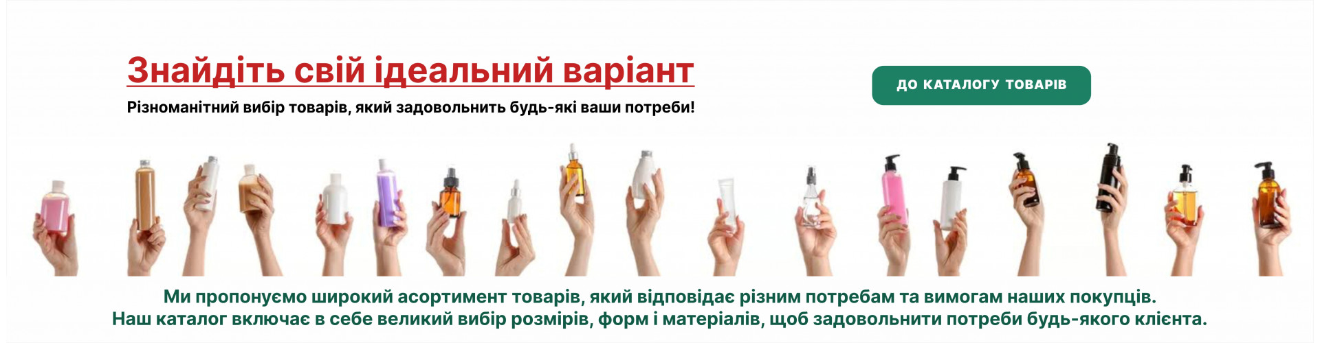 банер вариант