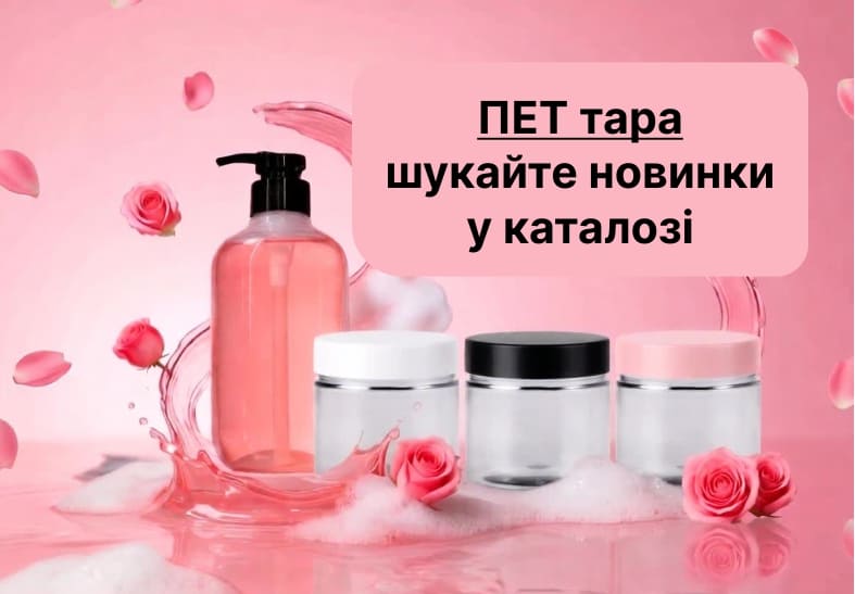 пропозиція 0
