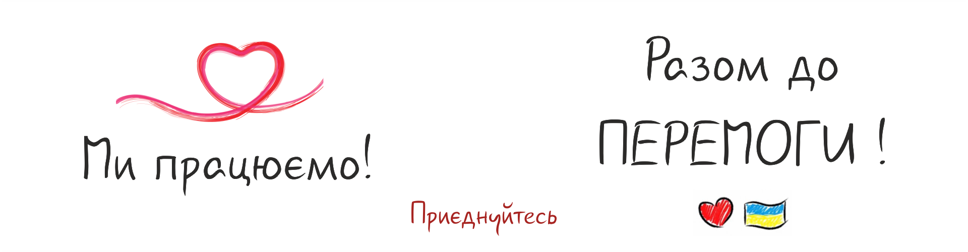 банер 1