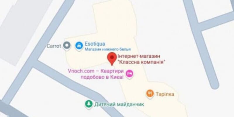 Ми переїхали!