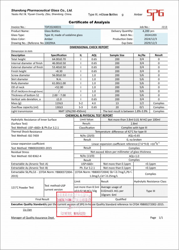 Баночка скляна "КІТІ" 100 мл без кришок