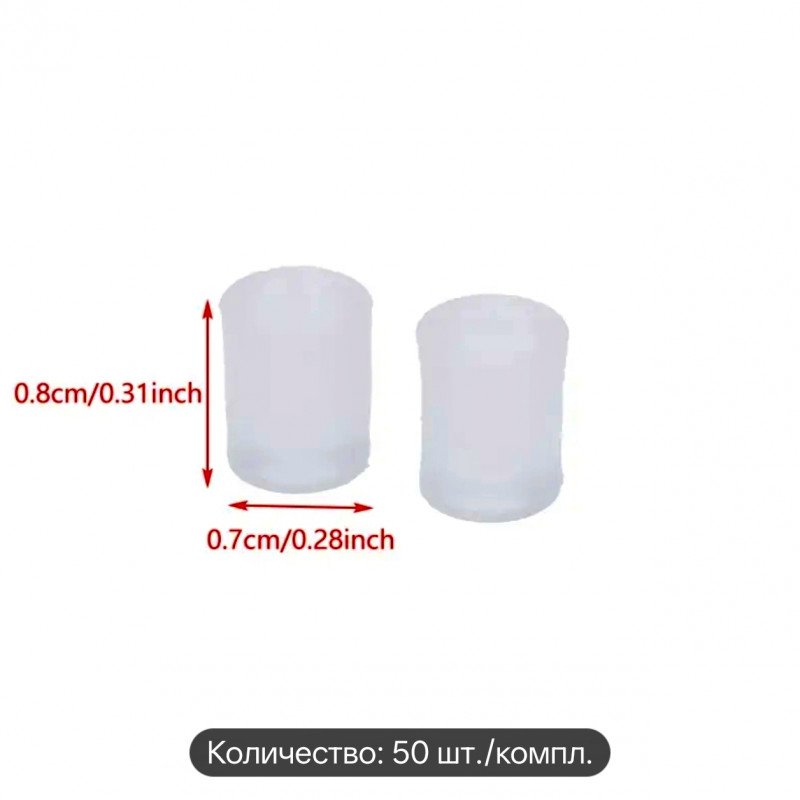 Насадка-дозатор для парфюмерії прозорий