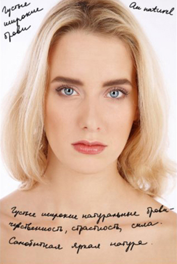 форма бровей и характер